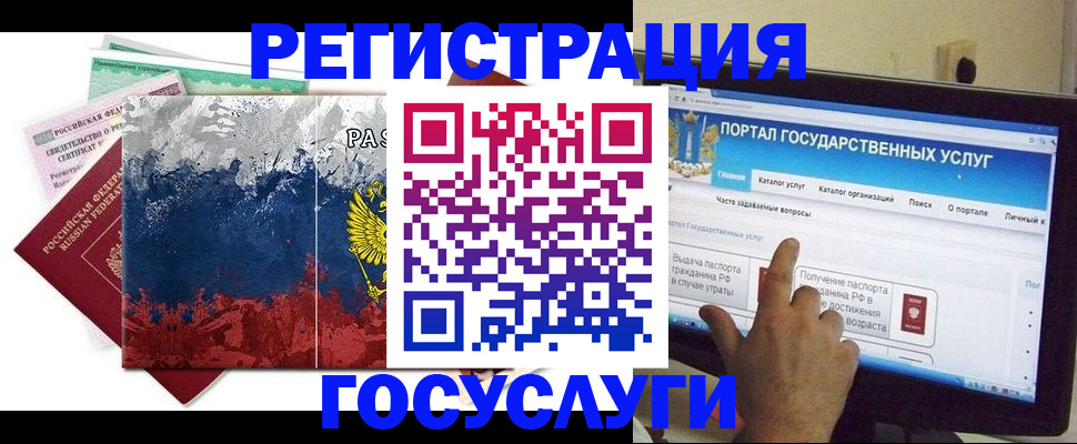 временная регистрация собственник в Красновишерске