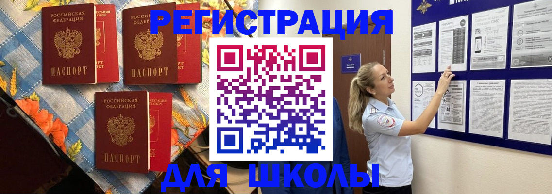 временная регистрация собственник в Красновишерске