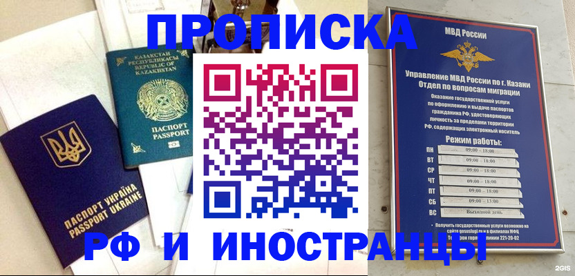 временная регистрация законно в Красновишерске